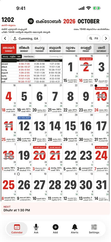 AI Malayalam Calendar month view styled like a printed Malayalam calendar