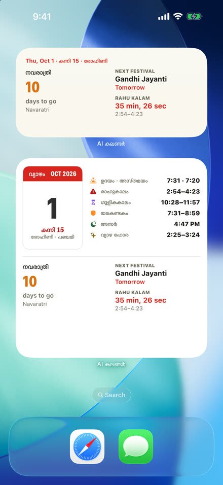 Countdown and large AI Malayalam Calendar widgets on the Home Screen